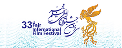 اخبار جشنواره فجر را با مولتی کافه دنبال کنید