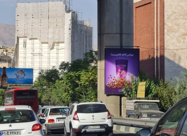 Environmental advertising event for Multi Cafe products