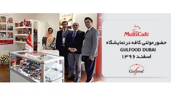 Multicafé’s brilliant appearance at the Gulfood exhibition in Dubai in March 2016