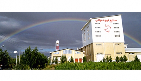 According to Iranian news agencies, Multicafé is the sole coffee producer in Iran.